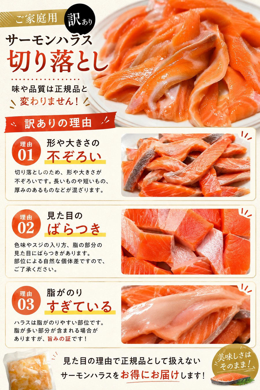 [みさわのやさい] サーモン ハラス 訳あり 切り落とし 1kg（200gｘ5パック） 刺身用 冷凍 アトランティックサーモン or トラウトサーモン 生食用 切り身