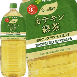 伊藤園 2つの働き カテキン緑茶 2LPET×12本［6本×2箱］［賞味期限：4ヶ月以上］北海道、沖縄、離島は送料無料対象外［送料無料］【3〜4営業日以内に出荷】
