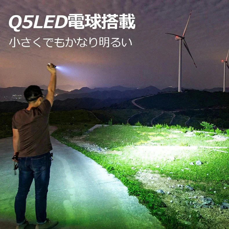 充電式懐中電灯 高輝度 LEDライト ハンディライト 高い透過率 放熱性抜群 長く使え 耐衝撃 アウトドア 3モード コンパクト フラッシュライト 便携式 防災 防犯