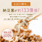 【賞味期限切れ】はぐたす　納豆パウダー　離乳食　150g (賞味期限：2023年6月05日)　ドッグフード　無添加　国産