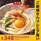 【ご新規さんとシェア買い】頑固父さんが唸る讃岐生うどん9食セット 【極太麺】 (麺300g×3袋 ) 送料無料 香川県 産地直送 お試し お取り寄せ フード おすすめ グルメ食品 人気 ポスト投函