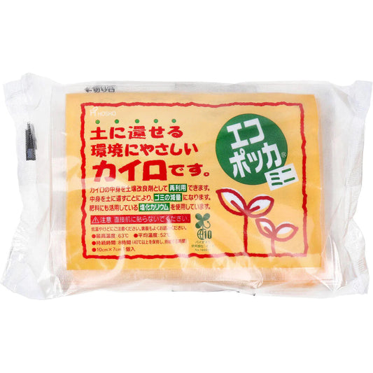 宝商 エコポッカ 貼らないカイロ ミニサイズ 土に還せる環境にやさしいカイロ 8時間用 10個入り X8パック