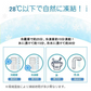 【5個セット 大人 色お任せ】ネッククーラー 即冷却 冷却グッズ 28℃ 暑さ対策用品 クールリング アイスリング 自然凍結 スマートアイス ネックバンド 温度でひんやりキープ 繰り返し 暑さ対策 冷却グッズ 首 冷却 送料無料
