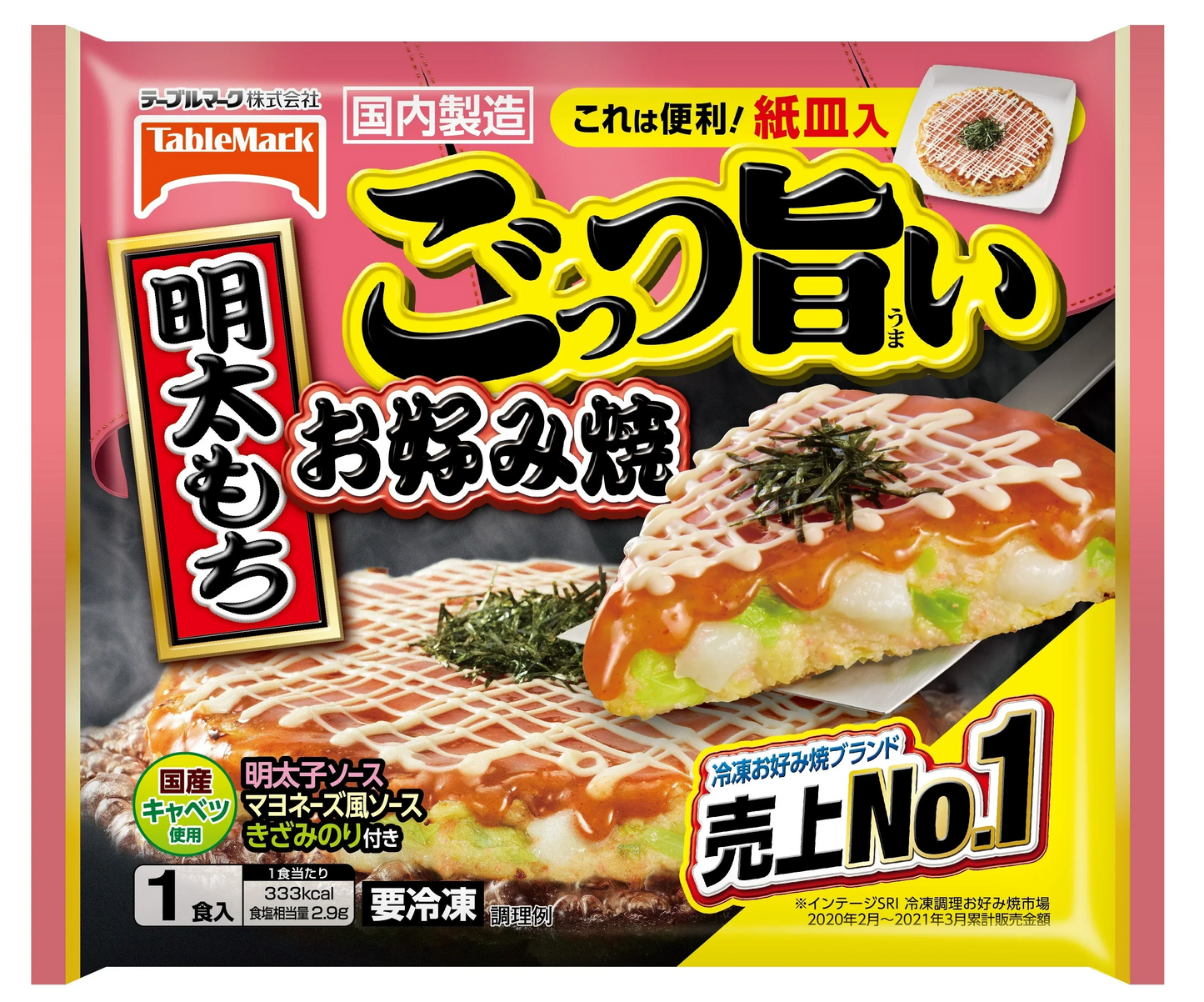 【新発売】 冷凍 テーブルマーク かねます食品 粉もん10袋 ごっつい旨い お好み焼き 豚玉 いか、えび、豚モダン、牛すじねぎ、明太もち 明石焼き チヂミ たこ焼き18個入