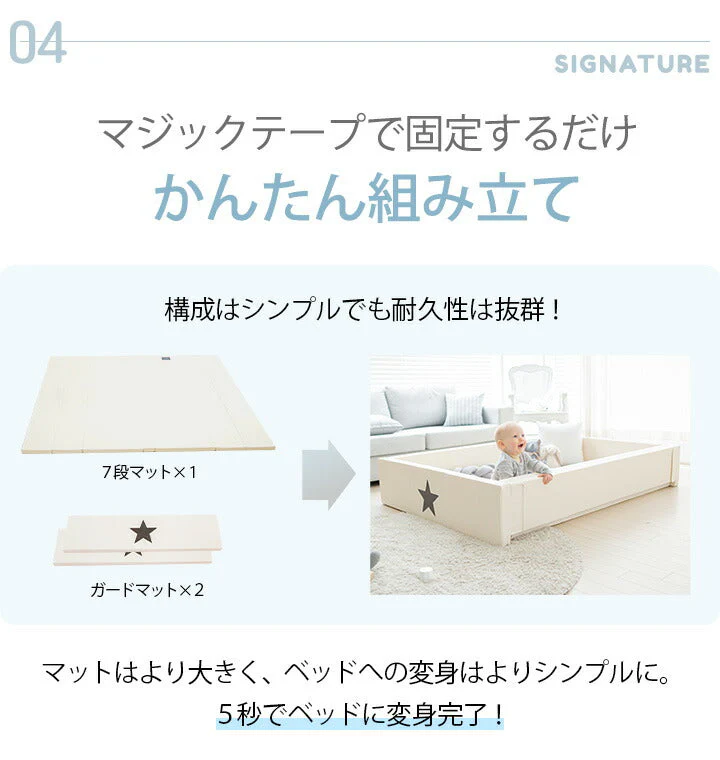 GGUMBI ベビーサークル Clean World Star クリーン サークルマット プレイマット バンパーベッド プレイヤード 厚手 フロアマット クッションマット ソファ イス 椅子 赤ちゃん 寝室 安全対策 騒音対策 セーフティグッズ 防音 防水 抗菌 ノンホルムアルデヒド 床暖房対応 クリーンワールドスター グンビ
