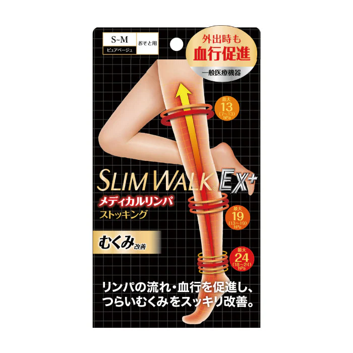 スリムウォーク認定販売店【メディカルリンパ（ストッキング）（SMサイズ）】おそと用 血行促進 着圧 美脚 ピップ むくみ