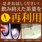 100包 ルイボスティー (2g×100包) 水出しOK 送料無料