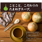 淡路島 たまねぎスープ 15包 食品 お試し オニオン 玉ねぎ タマネギ スープ 調味料 送料無料 メール便