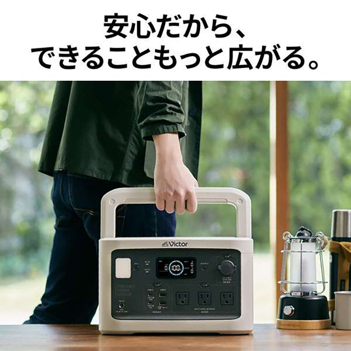 【*新品・未使用品】ビクター JVC【BN-RF800 スタンダードモデル】ポータブル電源 ベージュ 806Wh 約11kg Victor バッテリー 充電器 家電