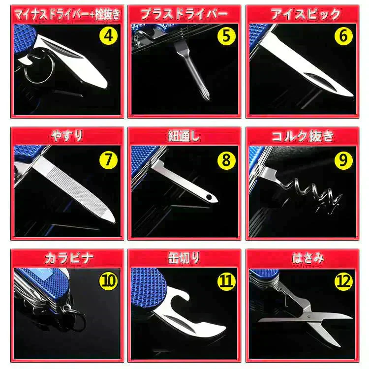 12機能マルチツール 「ブラック」 ナイフ サバイバル 折りたたみ アウトドア 万能ナイフ ツールナイフ ケース付 工具 DIY 便利グッズ
