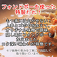 【8食】国産豚を使用！特製だれで仕上げた「豚モツ煮込み」