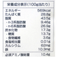 【非加熱】有機JAS オーガニック ヘンプシードナッツ 130g 麻の実ナッツ 植物性プロテイン 高たんぱく スーパーフード 送料無料