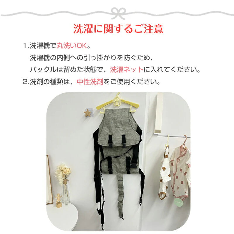 ベビーチェアベルト キャリーフリー 肩ベルト付き 赤ちゃん キッズ 子供 イス お座り 補助ベルト 立ち上がり 転落防止 椅子ベルト ホールド 食事 遊び 丸洗い可