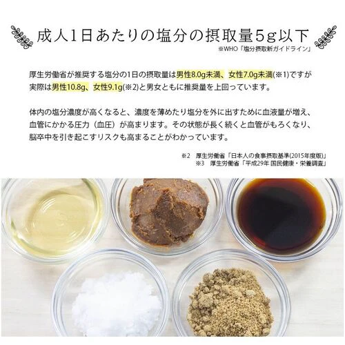 味楽家の幸せだし8g×12袋 だし 出汁　シイレル
