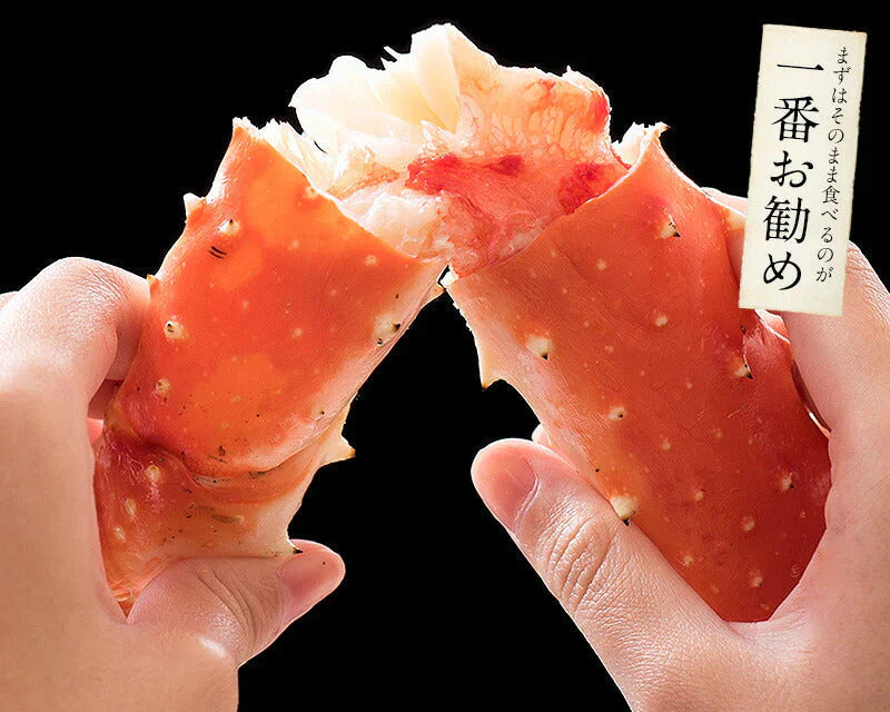 タラバガニ 足 4L 700g×2肩（解凍後1.12kg前後） ※化粧箱に入れてお届け タラバ蟹 たらばがに 海鮮ギフト たらば蟹 たらばがに 海鮮 たらば タラバ ボイルカニ 脚 かに足 蟹足 高級グルメ お取り寄せグルメ 送料無料 母の日 プレゼント ギフト  母の日思いの 健康 実用的
