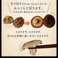 原木しいたけ 椎茸 肉厚 完全無農薬栽培 新潟県 佐渡産 60g