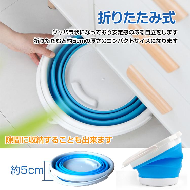 バケツ 折りたたみ 10L 軽量 おしゃれ シリコン 釣り アウトドア キャンプ 洗濯 お風呂場 浴室 水汲み 災害 防災 非常時 新生活 収納 コンパクト 洗車用 ny057
