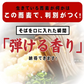 讃岐生そば 6食セット(麺のみ) 送料無料 香川県 産地直送 お試し グルメ 食品 フード アレンジ 人気 おすすめ ポスト投函 麺 純生 生麺【ご新規さん限定商品】