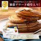 小麦粉不使用 雑穀ホットケーキミックス 1360g(170g×8袋) 送料無料 雑穀米 雑穀粉 粉末 米 お試し 使用用途は無限大 安心の国産原料＆国内加工 パン作り スウィーツ作り パウダー[粉] 雑穀米本舗