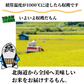 北海道産 ゆめぴりか 5Kg 新米 令和6年産 米 白米 精米 お米 国産 美味しい米 北海道のお米 こだわり製法 定温保管 低温精米 国産米 おいしいお米 お取り寄せグルメ 美味しい おいしい  北海屋 紋別