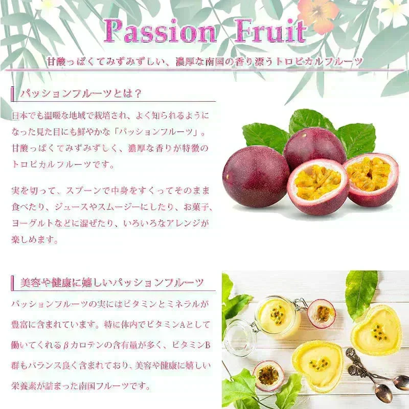 ＜パッションバナナサンド 200g＞ バナナチップス ドライフルーツ ジャム