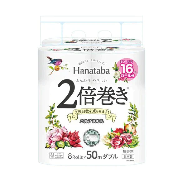 トイレットペーパー 丸富製紙 Hanataba 2倍巻きダブル50m 8ロールＸ8パック