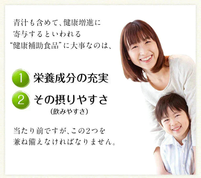 朝摘み もぎたて 青汁 大麦若葉 90g(3g×30包) 送料無料 美味しい 飲みやすい 青汁 乳酸菌 プラセンタ 食物繊維 ダイエット 甘い青汁《3-7営業日以内発送(土日祝除く)》