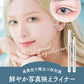 Dolly Cosme リキッドアイライナー (WH01) 白色 アイライン ホワイト ウォータープルーフ ドーリーコスメ コスプレ