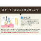 歯石取り 歯石除去 ヤニ取り 歯科専売 両頭鎌型スケーラー H5-33 1本 ／ 実際に歯科医院で使用されているプロ仕様！ 【メール便送料無料】