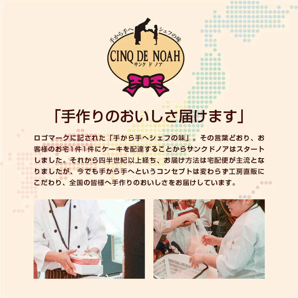 「でらフロマージュ」 チーズケーキ 【送料無料】 サンクドノア ギフト スイーツ タルト ケーキ レモン 苺 イチゴ いちご 洋菓子 食べ物 グルメ 高級 焼菓子 内祝い お返し 入学祝い 贈り物 誕生日ケーキ アニバーサリー