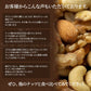 3種 700g 無塩 ミックスナッツ