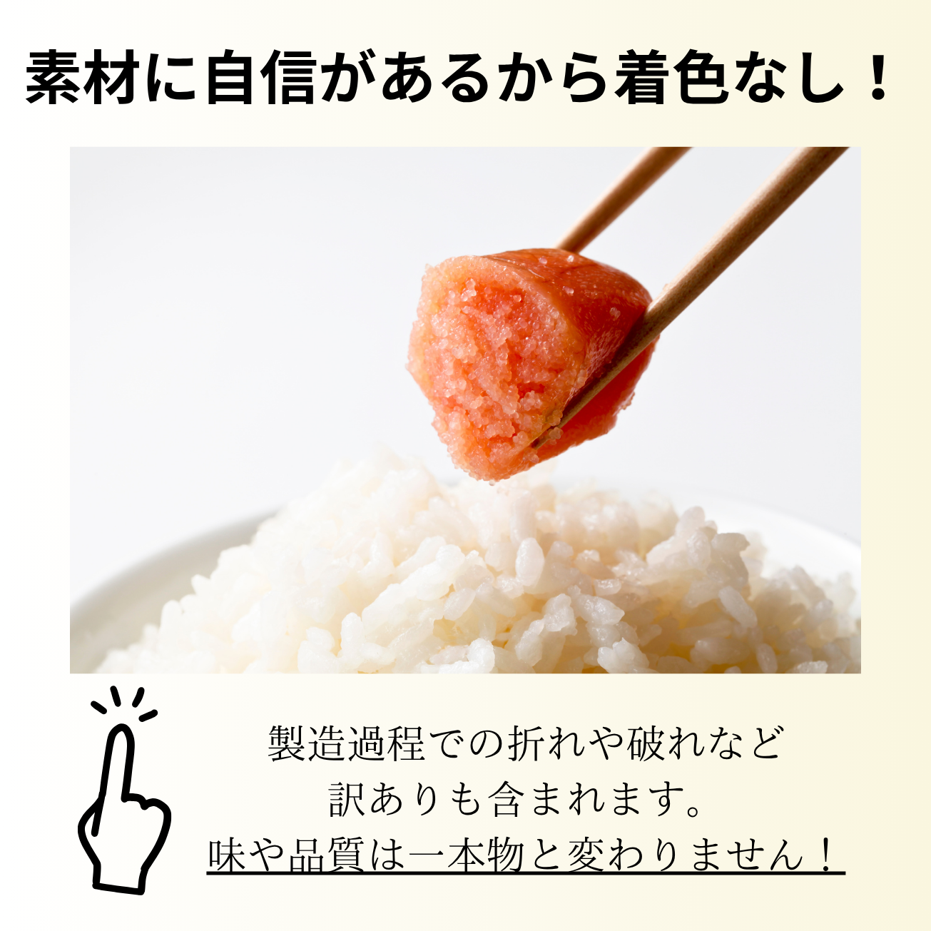 【博多で加工！】 本格 無着色 明太子 500g お茶碗にのせて 100杯 タラコ たらこ 切れ子 バラコ 海鮮 魚卵 お中元 お歳暮 ギフト めんたいこ 福岡 博多 お土産 贅沢 魚介 KT