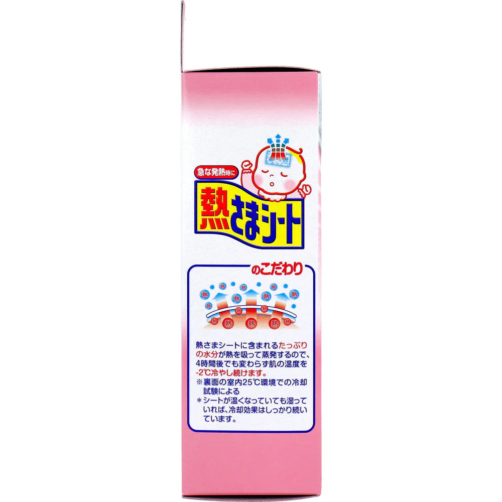 小林製薬 熱さまシート 0-2才向け 赤ちゃん用 無香料 無着色 弱酸性 2枚X6パック 12枚入り X6箱
