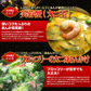 メガ盛り10種10食中華福袋セット
