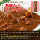 2種ビーフカレー５食セット大阪風あまからビーフカレー3袋＋野菜もしっかりビーフカレー2袋【ご新規さん限定商品】
