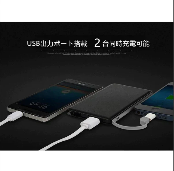 「在庫処分商品」「ブラック」6000mAhケーブル内蔵型 モバイルバッテリー iOS/Android対応 大容量 軽量 薄型 充電器 極薄 急速充電【PL保険加入済み】