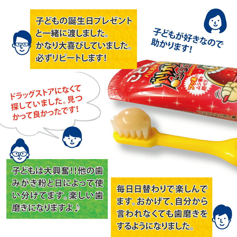 こどもハミガキガリガリ君 コーラ 1本（40g)【メール便送料無料】