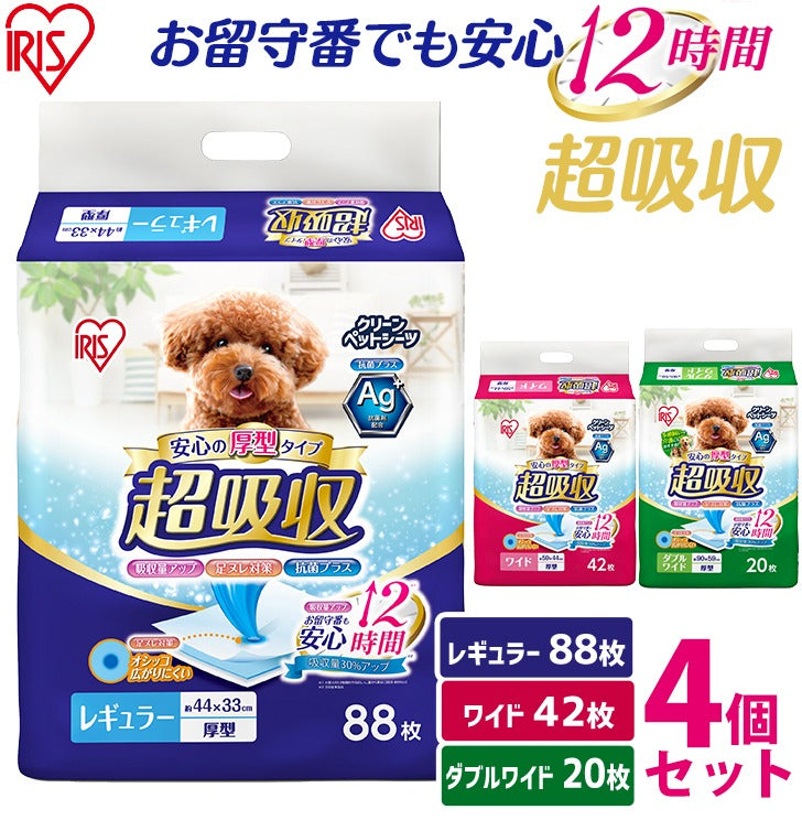 【カートアップNG】【超得ハイパーSALE】【4個セット】アイリスオーヤマ 超吸収ペットシーツ レギュラー88枚