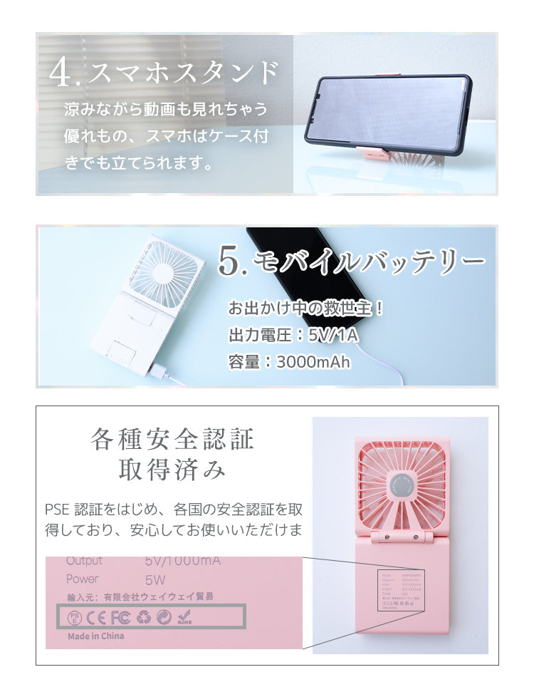 【ブルー】扇風機 首掛け ハンディファン 携帯扇風機 首掛けファン 卓上ファン 3段階風量調節 小型 軽量 折畳み扇風機 バッテリーミニ扇風機 ストラップ付き スマホスタンド 長時間作動 マスク蒸れ対策 USB充電式 低騒音作動 携帯便利 防災グッズ 熱中症対策