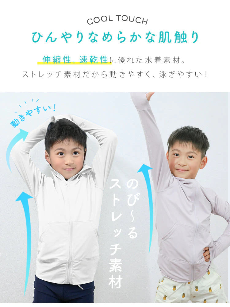 【140サイズ】【タイダイ×ピンク】UVカット パーカー キッズ ラッシュガード 女の子 男の子 接触冷感 UVカット率99％ uv 虫除け 子供 UPF50 ひんやり ジップアップ 日焼け止め 軽量 長袖 春 夏 秋 薄手 吸水速乾 羽織る 110 120 130 140 150 アウトドア キャンプ 海