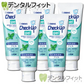 ライオン CheckUPジェル ミント 5本(75g／本) 【LION チェックアップ ジェルハミガキ フッ素1450ppmF】【メール便送料無料】 歯科用