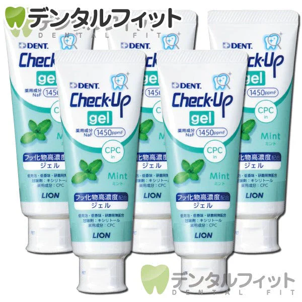 ライオン CheckUPジェル ミント 5本(75g／本) 【LION チェックアップ ジェルハミガキ フッ素1450ppmF】【メール便送料無料】 歯科用
