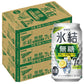 【送料無料】キリン 氷結 無糖 グレープフルーツ 7% 350ml×3ケース/72本【本州(一部地域を除く)は送料無料】