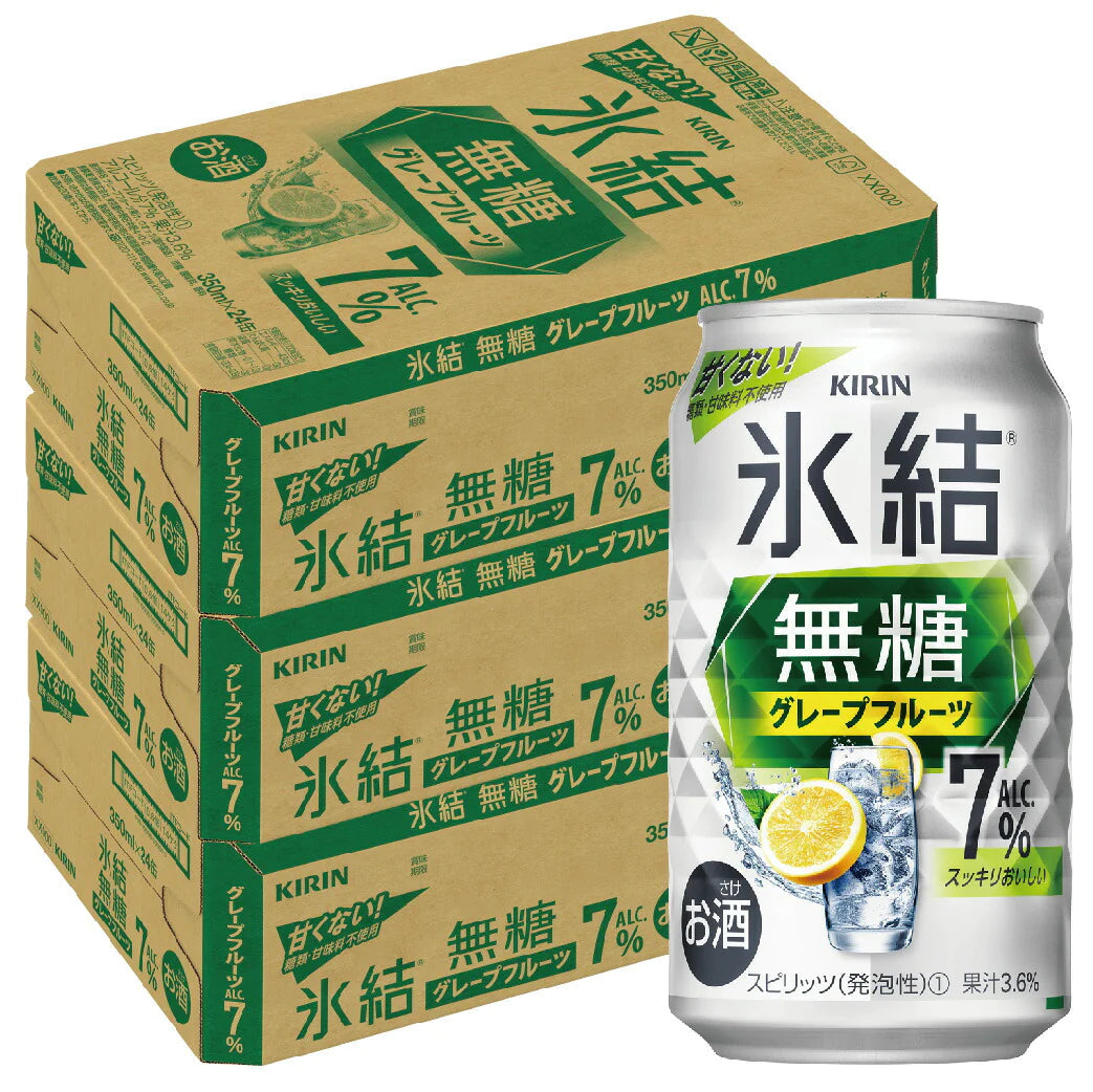 【送料無料】キリン 氷結 無糖 グレープフルーツ 7% 350ml×3ケース/72本【本州(一部地域を除く)は送料無料】