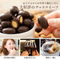 訳あり チョコレート チョコ 選べるアーモンドチョコレート 850g [ハイカカオ / ホワイト] チョコ ハイカカオ ビター アーモンドチョコ ナッツ アーモンド チョコ スイーツ 業務用