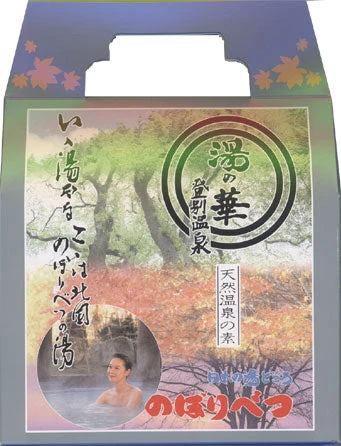 湯の華 北海道登別温泉大湯沼産　天然湯の花２４パック入り１箱