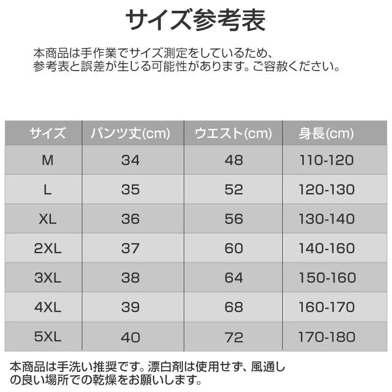 競泳水着 ブルー 4XLサイズ メンズ 男の子 ハーフパンツ フィットネス 水着 キッズ 速乾 伸縮 スリム 水泳 紐付き 男 プロ メンズ 競泳用 ジム スイミングウェア ブラック 大人