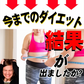 【24時間モデル・お得2個セット】 本気ダイエット 短期集中-10kg  ダイエット専用 サプリメント くびれ美人 痩せない方の為のサプリ むくみ ダイエット効果 サプリ 減量 激やせ 激減 痩せる やせる 燃やす 短期減量 短期ダイエット スリムサポート 美ボディダイエットサプリメント 生酵素 酵素 燃焼 燃焼系 コレウスフォルスコリ フォルスコリン フォルスコリ おすすめ 人気 ランキング 効果 強力 最強 国産サプリ