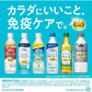 【1ケース】 プラズマ乳酸菌 イミューズ 免疫ケアウォーター 500ml 24本 IMUSE 水 無糖 プラズマ乳酸菌 機能性表示食品 ペットボトルキリンビバレッジ