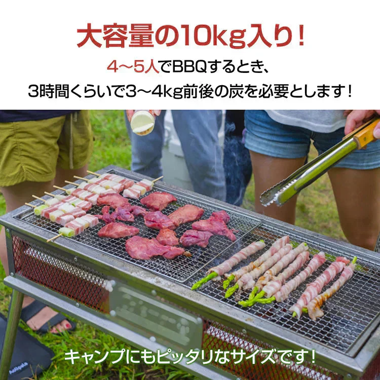 販売終了　オガ備長炭10kg  長時間燃焼 煙少バーベキューコンロ 竹炭 松 高火力  備長炭 高品質  BBQ バーベキュー キャンプ アウトドア 木炭 家庭用 業務用